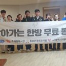 아이파크 경로당 이미지