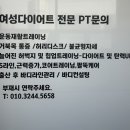 Neo Western Square(네오 웨스턴 스퀘어) | 부산 명지pt ‘명지원포인트짐 여성전용PT’