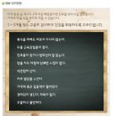 다남한의원 이미지