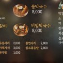 춘천전통닭갈비 네이버블로그