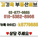 은천공인중개사사무소 이미지