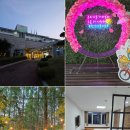 GS25 미사17단지 | 천안 상록리조트 상록호텔 이용후기