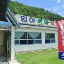 임하목화식당 이미지