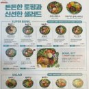 힘난다버거 양평역점 이미지