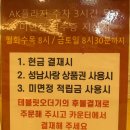 거택프라자빌딩 앞 | 정갈하고 푸짐하고 맛있는 서현역맛집 발견! "서현 보쌈 칼국수" 방문 후기
