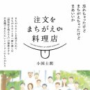 호호글로벌