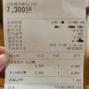 리틀베어 | [20251128] 부산 대연동 경성대 부경대 소금빵 맛집 리틀베어베이크샵 금요일 방문포장 내돈내산 후기
