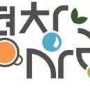 평창사랑법인