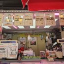 참육우정육점 이미지