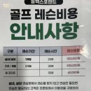 동백스포랜드주 이미지