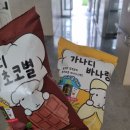 씨유 수원창룡대로점 | 테야테야 스티커받아낼테야