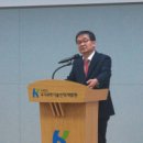 미래창의융합인재개발원