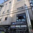 해운대 온천센터 | 100%온천수가 나오는 해운대 목욕탕 &#39;해운대온천센터&#39; 내돈내산