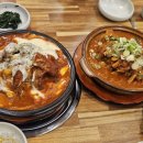 엄마손맛등갈비 이미지