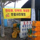 동기네농원 이미지