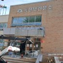 서울스카이차 단단스카이 후기
