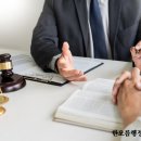 한오름 행정사사무소 이미지