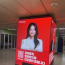 정관장공주