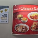 도미노피자(수원중앙점)
