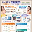 으뜸50안경 계룡점 이미지