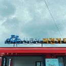 신둔천 2 이미지