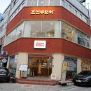 부평문화로65번길 이미지