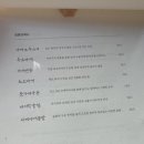 덕계7길 | 양주 덕계 일식당 &amp; 이자카야 맛집 '둥치' 솔직리뷰
