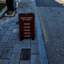 비오스 | [전주 만성동 맛집] 법리단길 맛집 <비스트로 비오스> / 특별한 날 특별한 분위기의 레스토랑