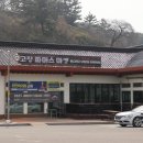 이엠파머스