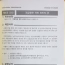 주성 건축사사무소 이미지