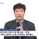 의대 교수들, 1주일 휴진 철회 시사 이미지