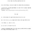 (주)미투어