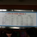 송추워터피아 이미지