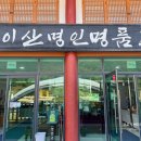 사양제 저수지3 이미지