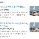 관포개발 | 거제도여행코스로 필수 ! [거제요트해마요팅] 거제유람선 거제요트투어