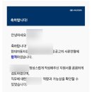 다산점현대자동차 | 26년도 상반기 현대자동차 품질직무 최종합격 후기 (공돌이현직자 대기업취업의 바이블3.0)