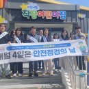 아산시청직장어린이집