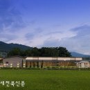 전촌동편제마을 이미지