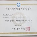 정다운외과의원 이미지
