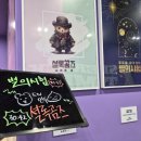 미사파워태권도장 | 하남 방탈출 셜록홈즈 미사점 <별의시험/셜록곰즈> 후기