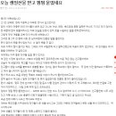 따뜻한친구들