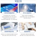 지향세무회계 이미지