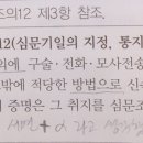 심문기일통지 이미지