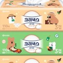 더나은클린