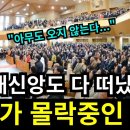 The Trial of Mount Olympus 이미지