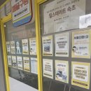 고바우부동산중개사무소 | 속초부동산 나라부동산 덕분에 상가 임대 계약까지 순탄하게