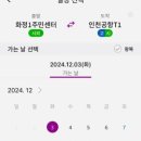 화정동행정복지센터 이미지