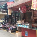 용문당구장 이미지