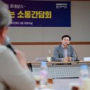 포곡읍 행정복지센터 이미지