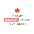 전천양꼬치